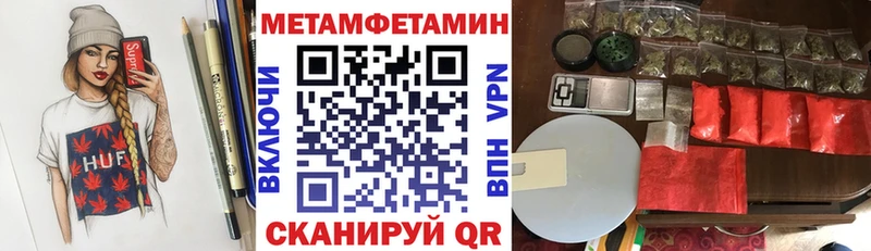АМФЕТАМИН Premium  Челябинск 