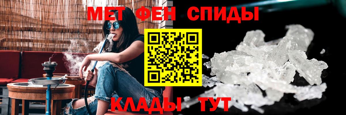 АМФ VHQ Челябинск