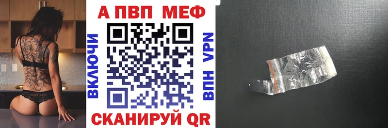 APVP Crystall Челябинск