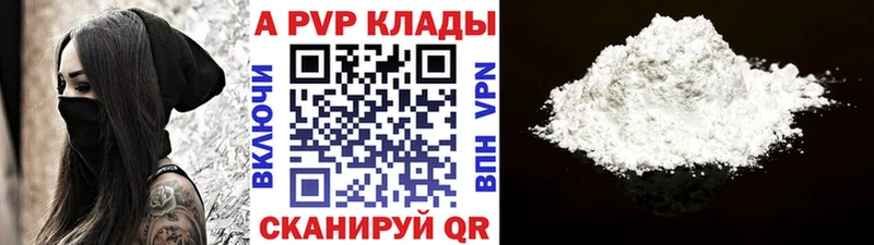ссылка на мегу ТОР  закладка  Челябинск  Альфа ПВП VHQ 