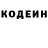 КЕТАМИН VHQ Vladislav Wasskov