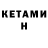 Первитин Methamphetamine SmarT ST