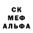 Амфетамин Розовый CubanGuavaLava