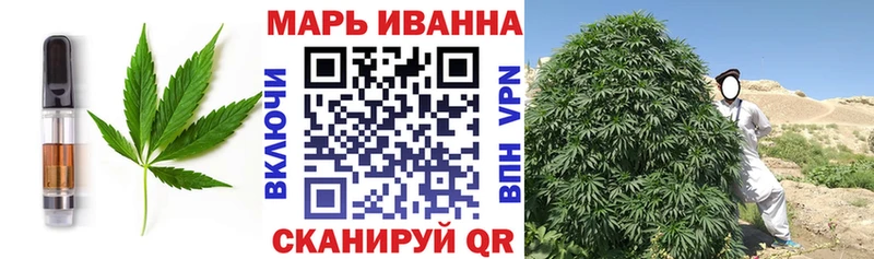 Еда ТГК марихуана  Челябинск 