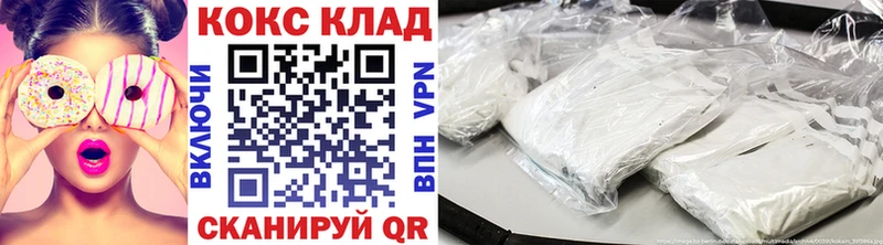 COCAIN Боливия  Челябинск 