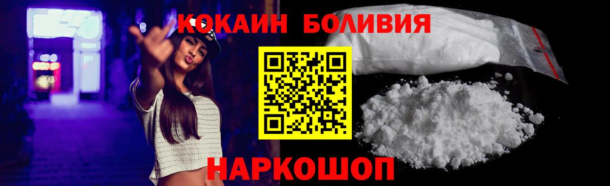 Cocaine FishScale  Челябинск  цены наркотик  Кокаин FishScale 