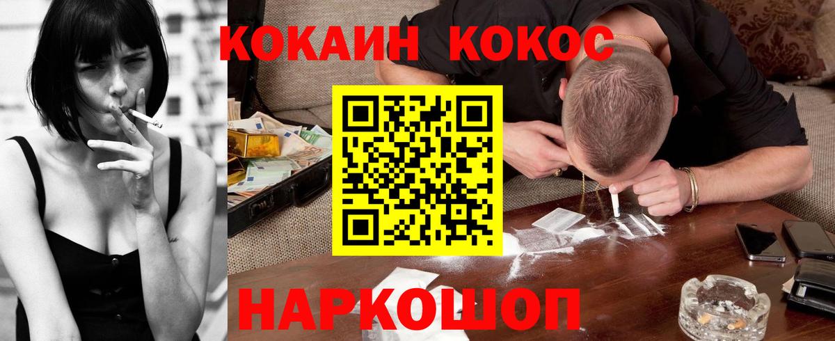 ЭКСТАЗИ  Метамфетамин  КОКАИН  Codein  Лсд 25  Меф кристаллы  Кетамин  Челябинск  ТГК  Меф МЯУ МЯУ   Марихуана  Каннабис 