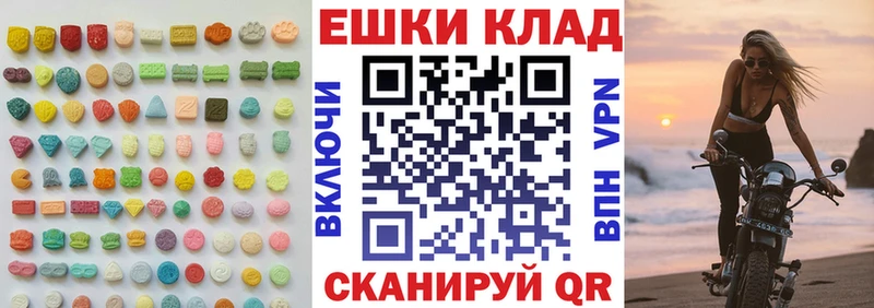 наркота  Челябинск  Экстази Дубай 