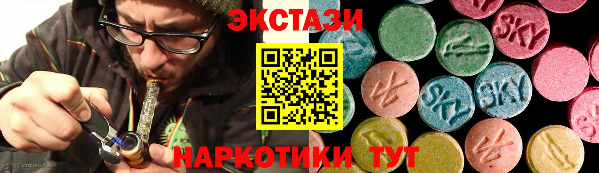 Челябинск  Экстази mix  Ecstasy  Ecstasy louis Vuitton  Вход с VPN 