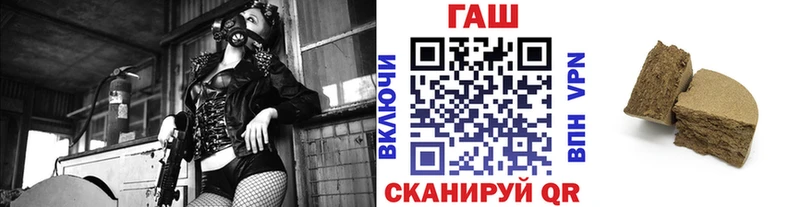 ГАШ ice o lator  наркотики  Челябинск 