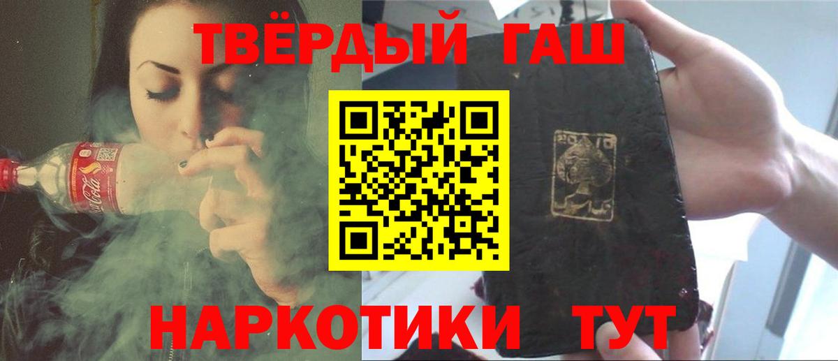 Челябинск  Гашиш убойный  Вход с VPN  ГАШ ice o lator 