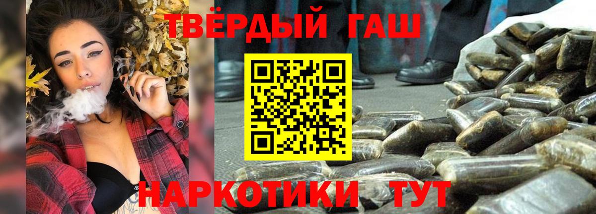 ГАШИШ  ГАШИШ гашик  Челябинск  ГАШ индика сатива 