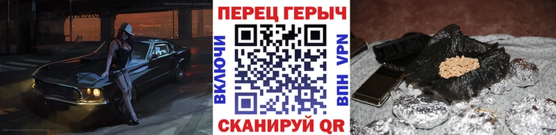 где купить   Челябинск  ГЕРОИН хмурый 