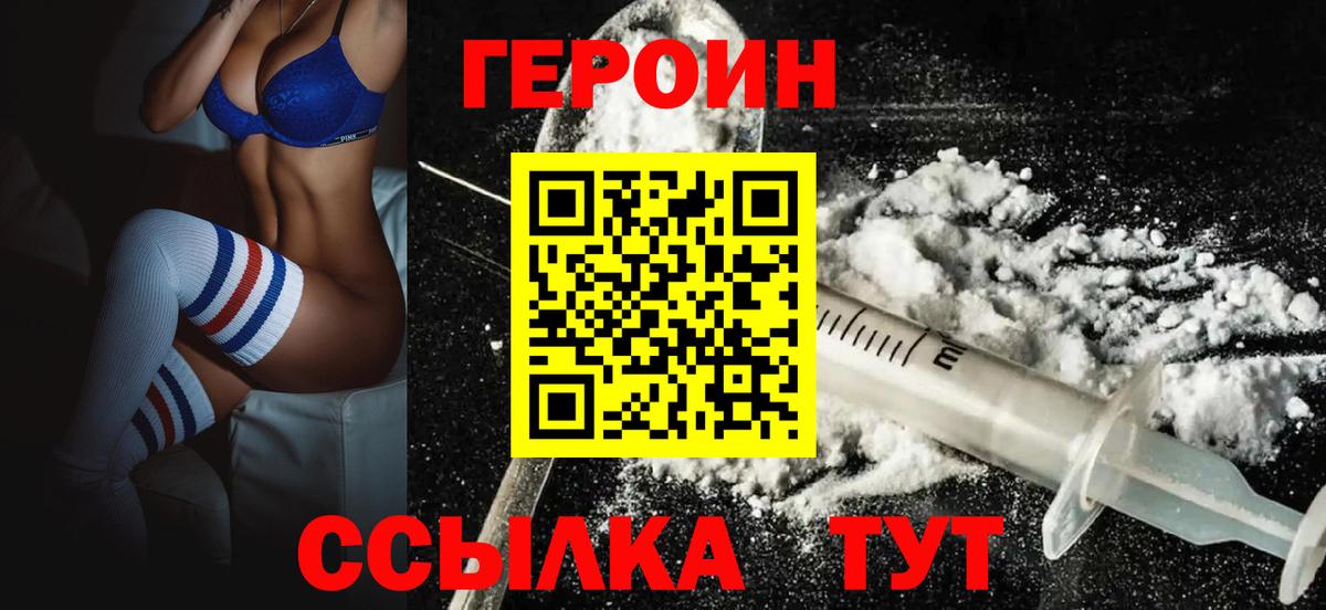 ГАШ  Челябинск  NBOMe  Вход с VPN  Конопля  Мефедрон   MDMA 