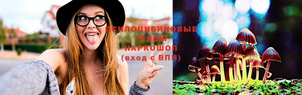 мефедрон Осинники