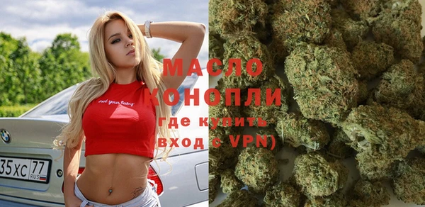 мефедрон Осинники