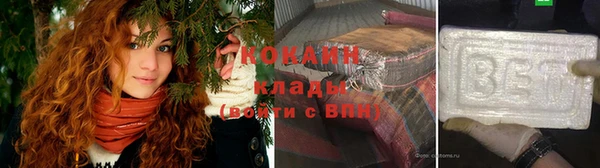 гашиш Бородино