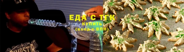 мефедрон Осинники