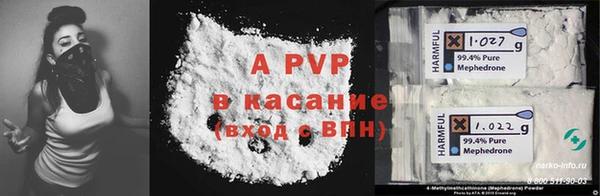 мефедрон Осинники