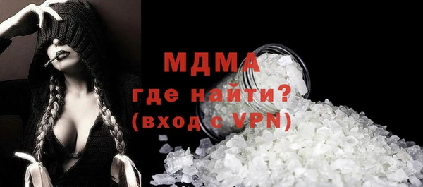 скорость mdpv Осташков