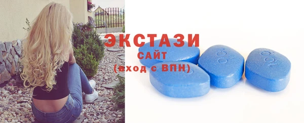 мефедрон Осинники