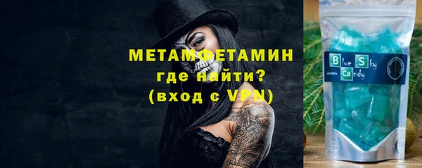 таблы Горнозаводск