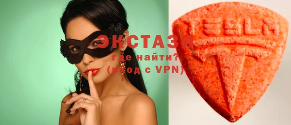 мефедрон Осинники