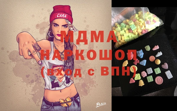 мефедрон Осинники