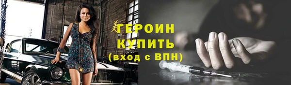 скорость mdpv Осташков