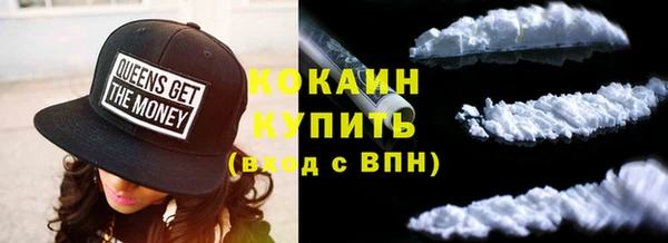 мефедрон Осинники