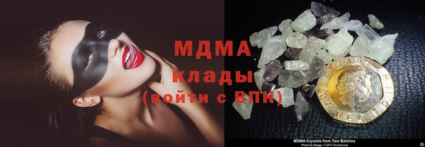 мефедрон Осинники