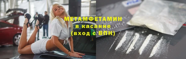 скорость mdpv Осташков