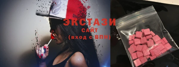 мефедрон Осинники