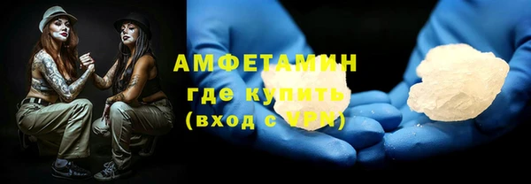 скорость mdpv Осташков