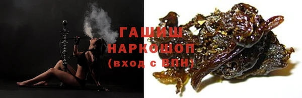 мефедрон Осинники