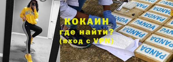 скорость mdpv Осташков
