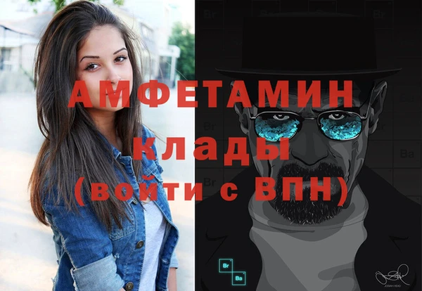 прущая мука Горно-Алтайск
