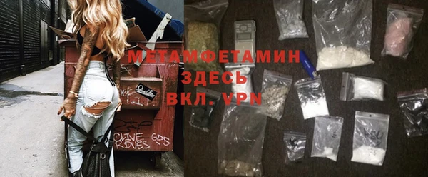 синтетический гашиш Остров