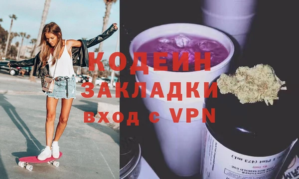 скорость mdpv Осташков