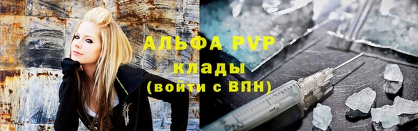скорость mdpv Осташков