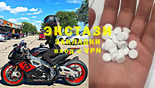 мефедрон Осинники