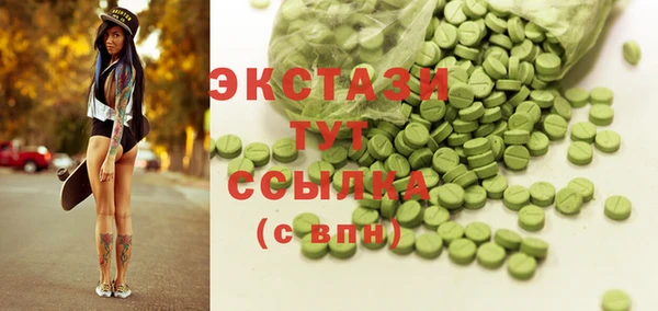 мефедрон Осинники