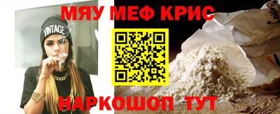 МДМА Балаково