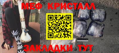 бутик Берёзовский