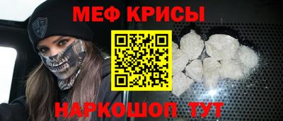 ALPHA-PVP Бийск