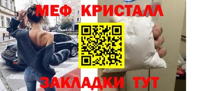 мдма Беслан