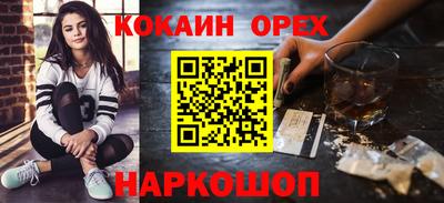 МДМА Балаково