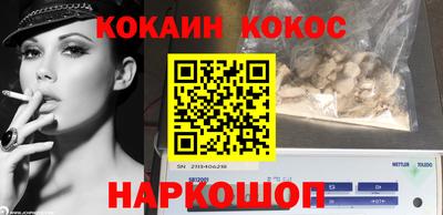 мдма Беслан