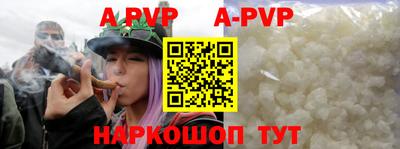 альфа пвп VHQ Балашиха