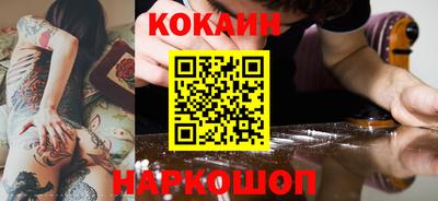 бутик Берёзовский